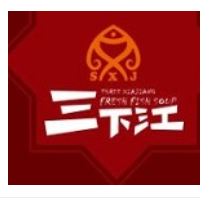 三下江鮮湯魚粉加盟