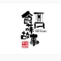 食菋故事米線加盟