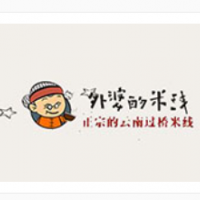 外婆的米線加盟