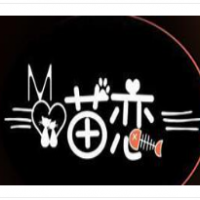 喵戀魚米線加盟