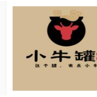 小牛罐馬來風(fēng)味米線加盟