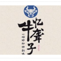 憶牛聾子米粉加盟