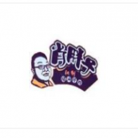 肖胖子豬油拌粉加盟