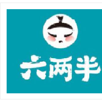 六兩半火鍋米線加盟