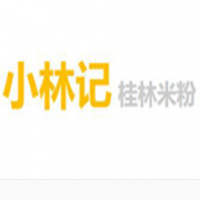 小林記桂林米粉加盟