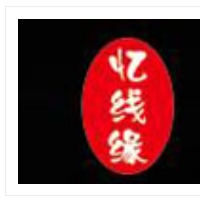 憶線緣過橋米線加盟