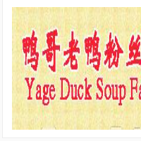 鴨哥老鴨粉絲湯加盟