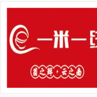 一米一線云南米線加盟