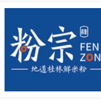 粉宗地道桂林鮮米粉加盟