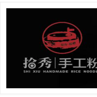 拾秀現(xiàn)磨手工粉加盟