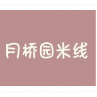 月橋園米線加盟