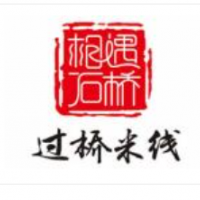 相遇石橋過橋米線加盟