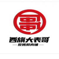 西旗大表哥烤肉加盟