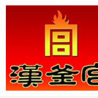 漢釜宮烤肉加盟