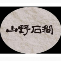 山野石澗日式燒肉加盟