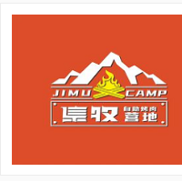 集牧自助烤肉加盟