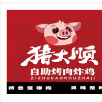 豬大順自助烤肉炸雞加盟