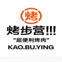 烤步營超便利烤肉加盟