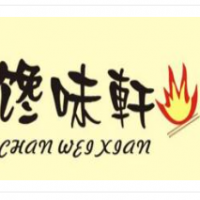 旭猛饞味軒自助烤肉加盟