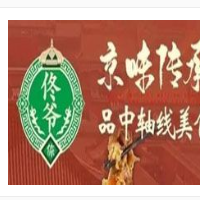 佟爺老北京炙子烤肉加盟