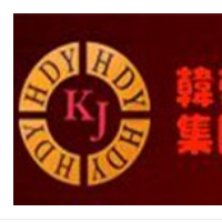 韓帝園烤肉加盟