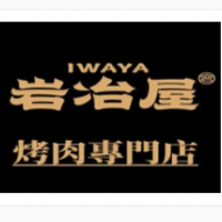 巖冶屋炭火和?？救饧用?/></a>
  </div>
  <div   id=