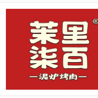 茉里柒百烤肉加盟