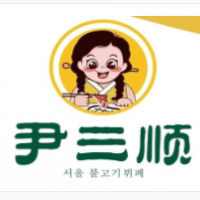 尹三順首爾自助烤肉加盟