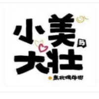 小美與大壯東北烤肉加盟