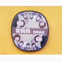 宋媽媽的烤肉店加盟