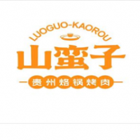 山蠻子貴州烙鍋烤肉加盟