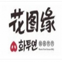 花圖緣烤肉加盟