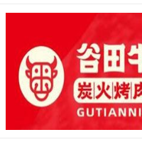谷田牛朝鮮族烤肉加盟