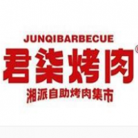 君柒湘派自助烤肉加盟