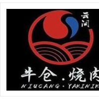 云間牛倉燒肉加盟
