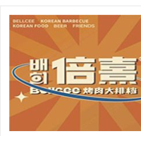 倍熹首爾烤肉大排檔加盟
