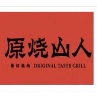 原燒山人原切烤肉加盟