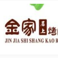 金家石上烤肉加盟