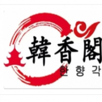 韓香閣烤肉加盟