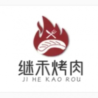 繼禾烤肉加盟