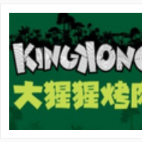 大猩猩烤肉加盟