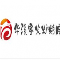 華溪家火爐烤肉加盟