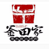 釜田家果木烤肉加盟