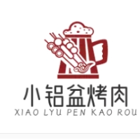 小鋁盆烤肉加盟