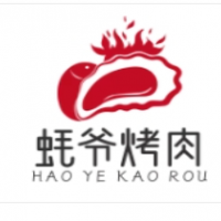 蠔爺烤肉加盟