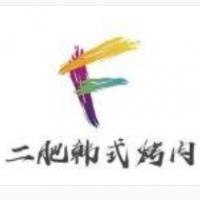 二肥韓式烤肉加盟