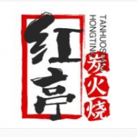 紅亭炭火燒肉加盟