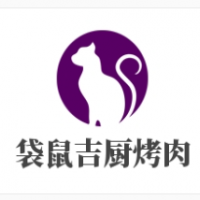 袋鼠吉廚烤肉加盟