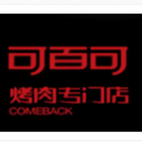 可百可烤肉加盟