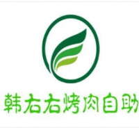韓右右烤肉自助加盟